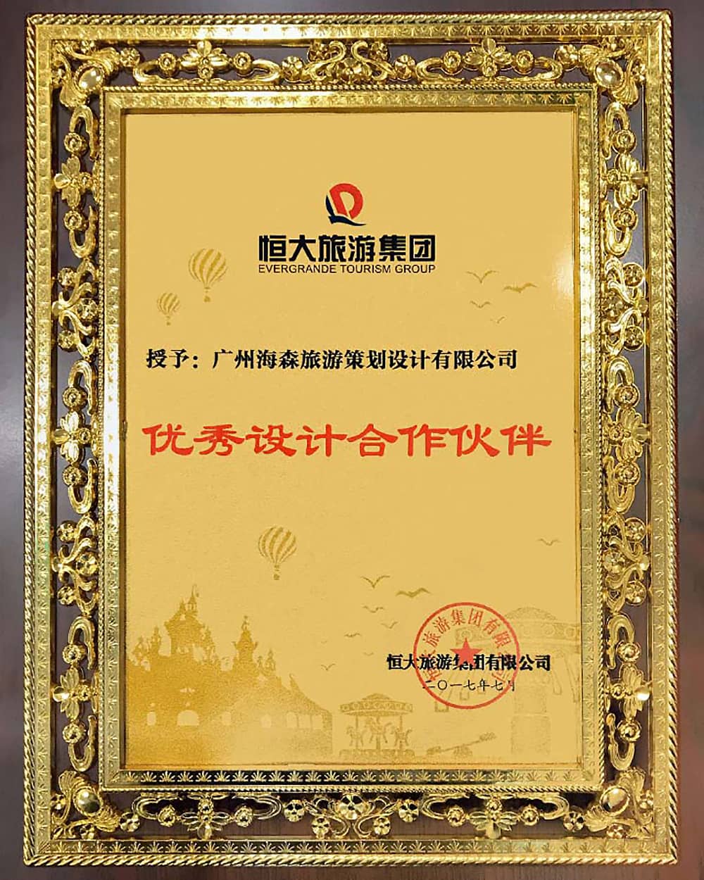 優秀設計合作伙伴(2)