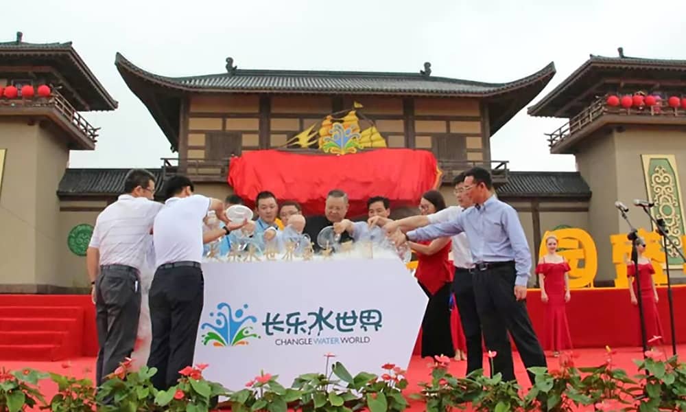 鹽城長樂水世界開園盛典