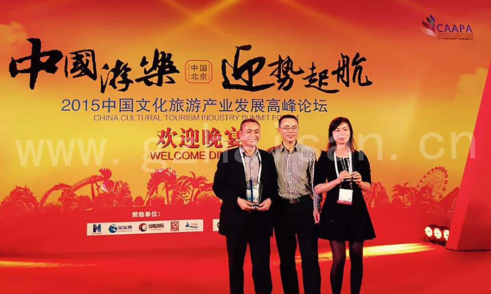 熊猫育官方网站公司獲得中國(guó)水上游樂(lè)設(shè)備行業(yè)“奧斯卡獎(jiǎng)”摩天獎(jiǎng)