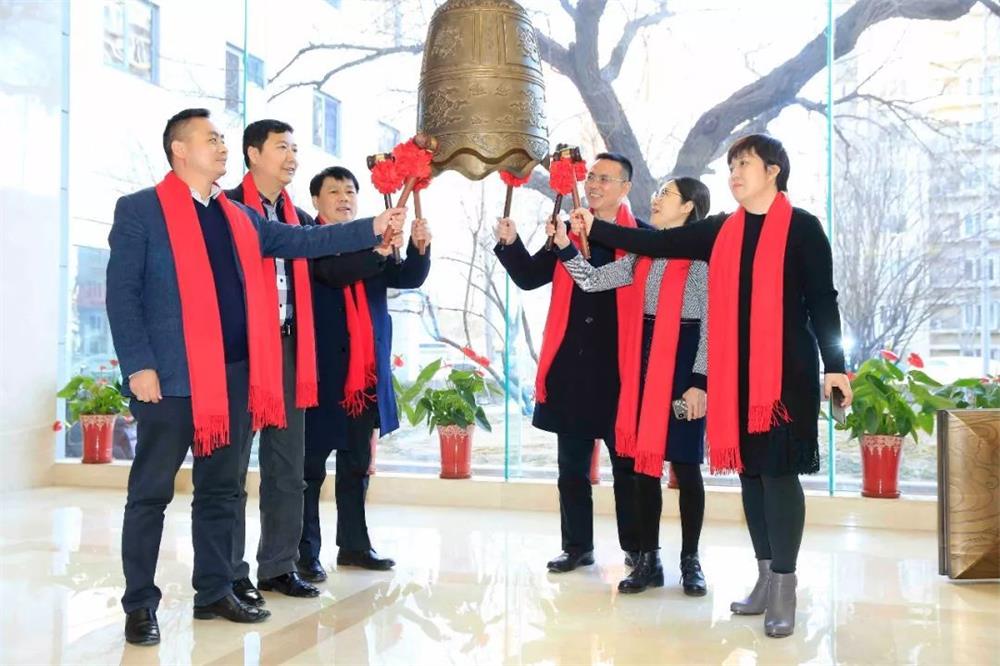 熊猫育官方网站游樂新三板掛牌上市敲鐘儀式在京舉行