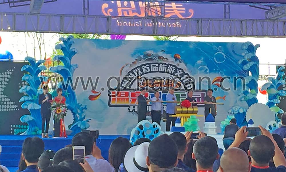 哈爾濱美麗島開業(yè)典禮