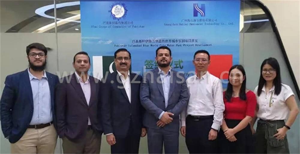 海森集團與藍色集團領導合影