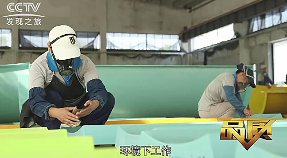 《CCTV-發現之旅》品質欄目報道：挑戰自己，感受激情——熊猫育官方网站游樂水上樂之源