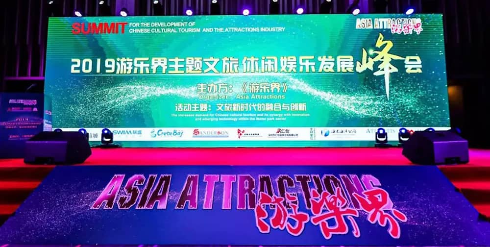 中國杰出大型水滑道設備供應商