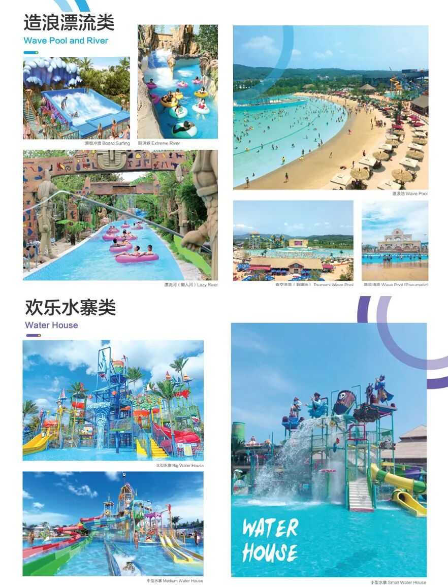 熱烈祝賀“第37屆 2023中國（鄭州）-國際旅游休閑娛樂產業博覽會”盛大召開